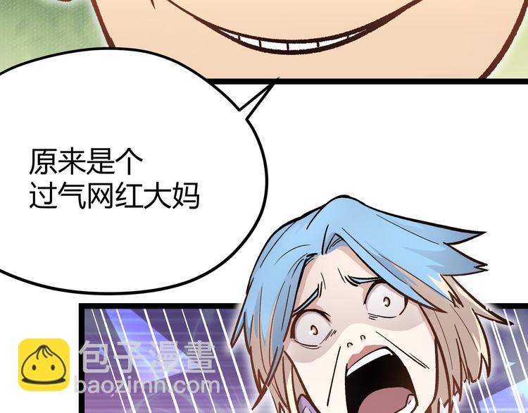 第6话 有我在，没在怕！(1/3)-第9话