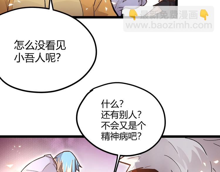 第6话 有我在，没在怕！(1/3)-第9话