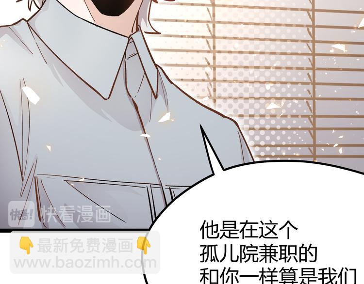 第6话 有我在，没在怕！(1/3)-第9话