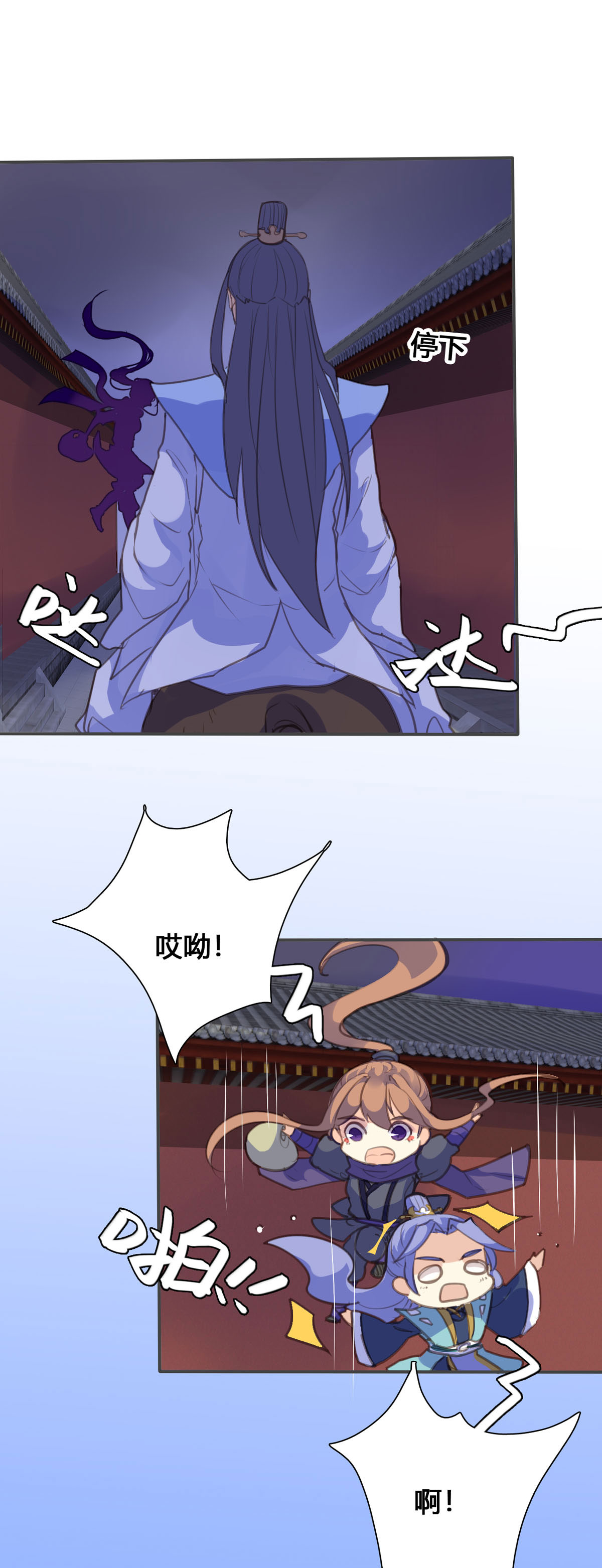黑月光悔不當初 - 第131話 - 1