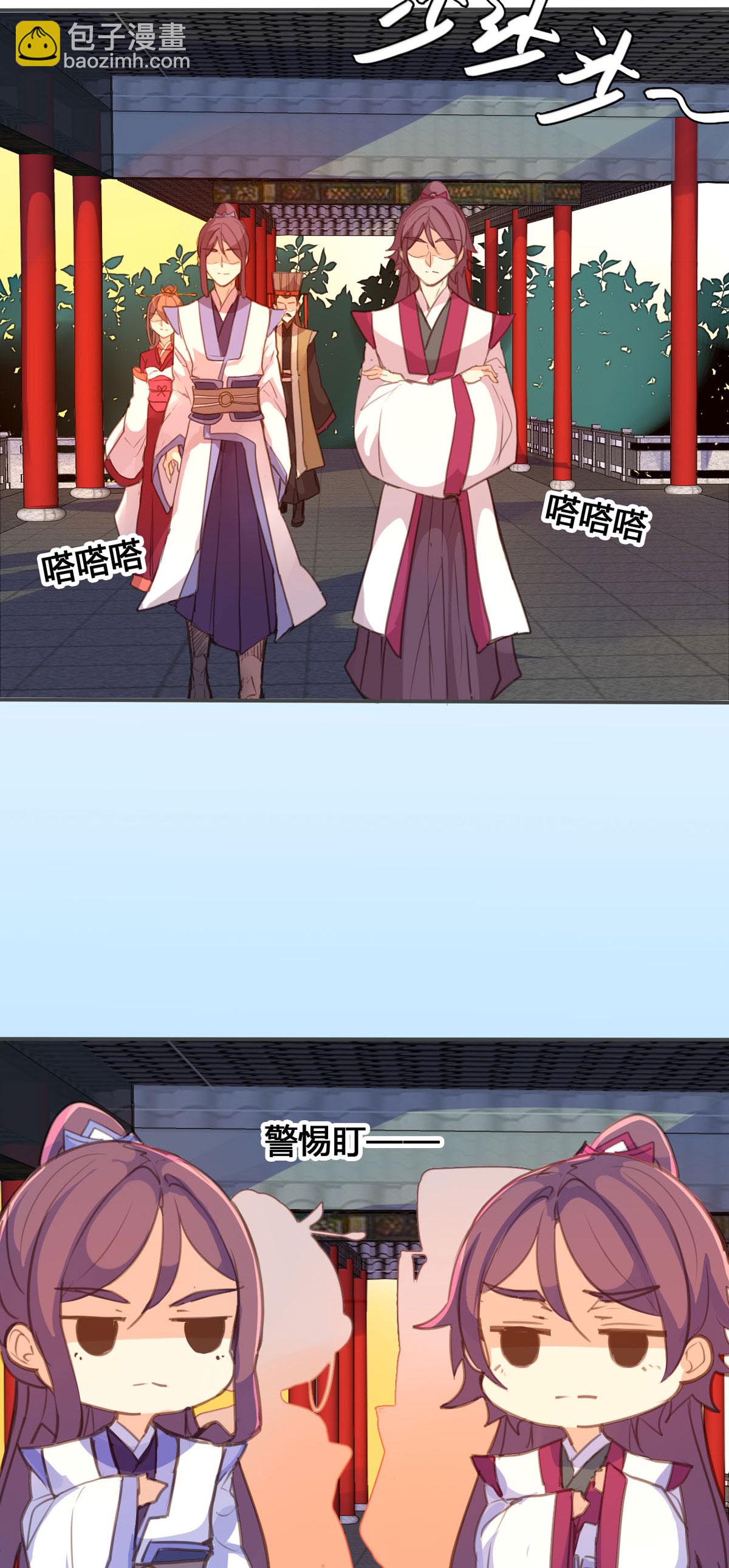 黑月光悔不當初 - 第141話 - 2