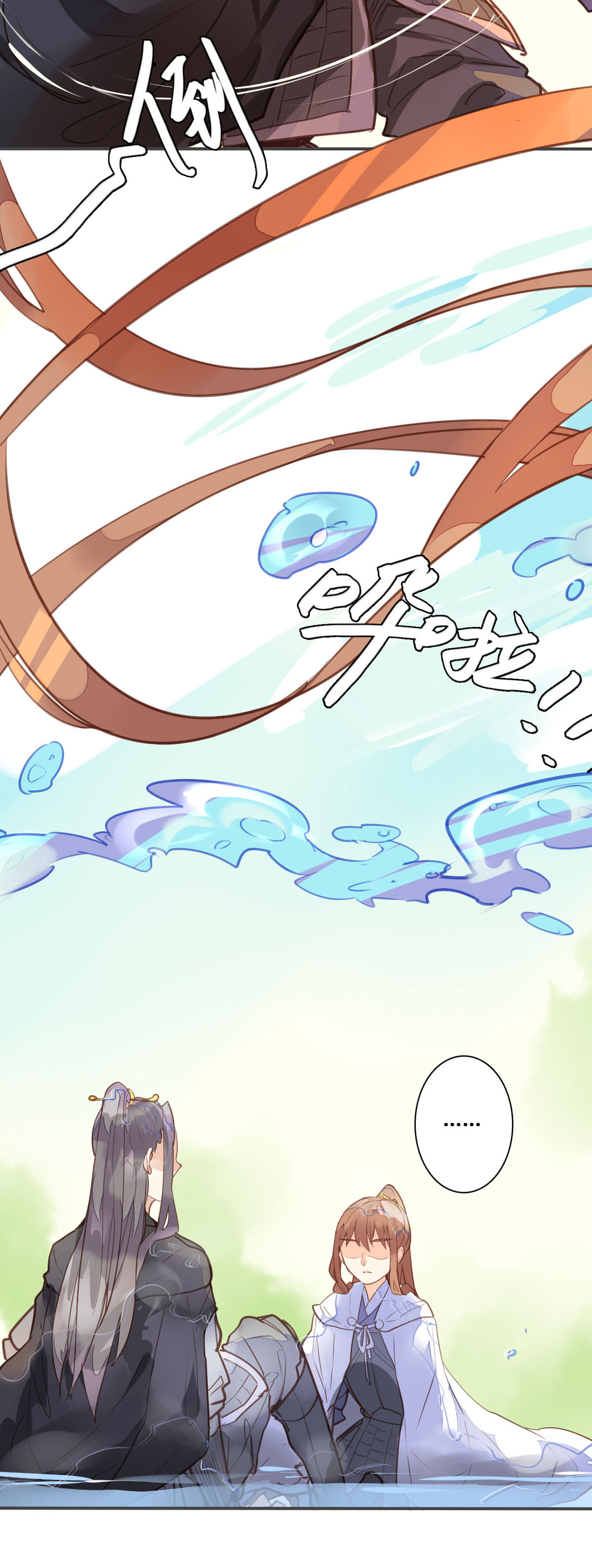 黑月光悔不當初 - 第147話 - 2