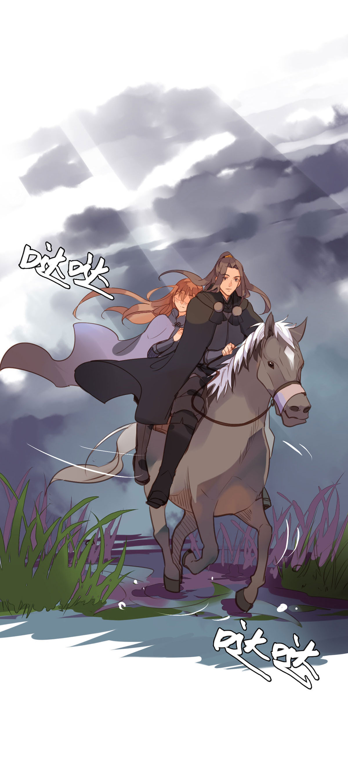 黑月光悔不當初 - 第151話 - 3