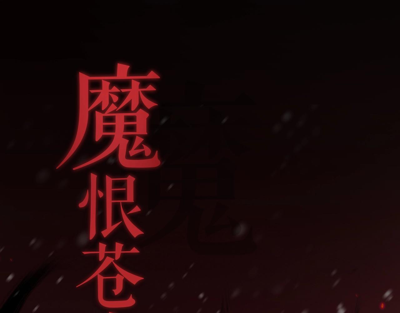 人设序章-第1话