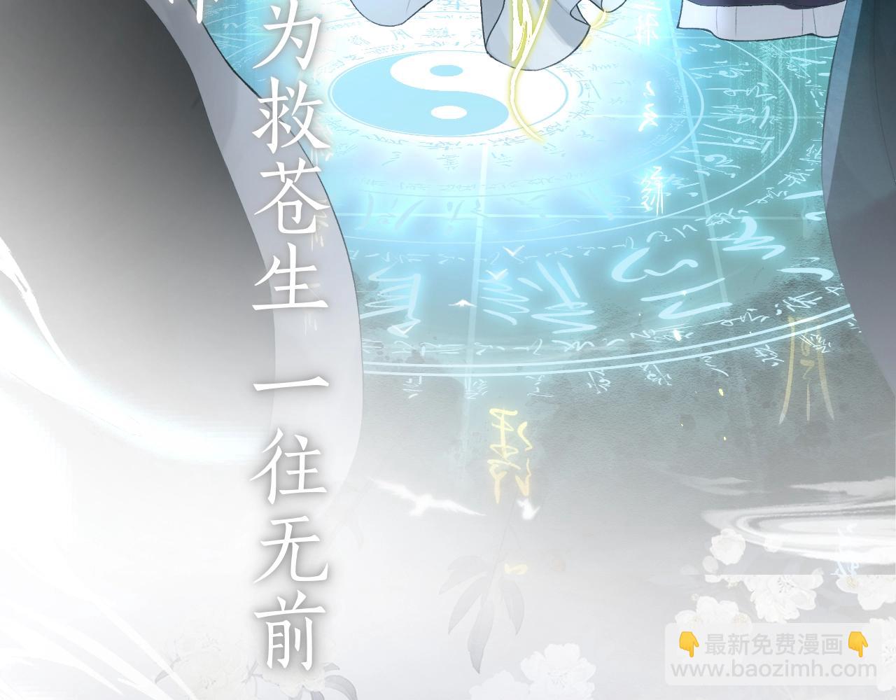 人设序章-第1话