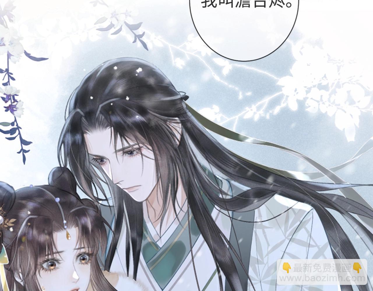 人设序章-第1话