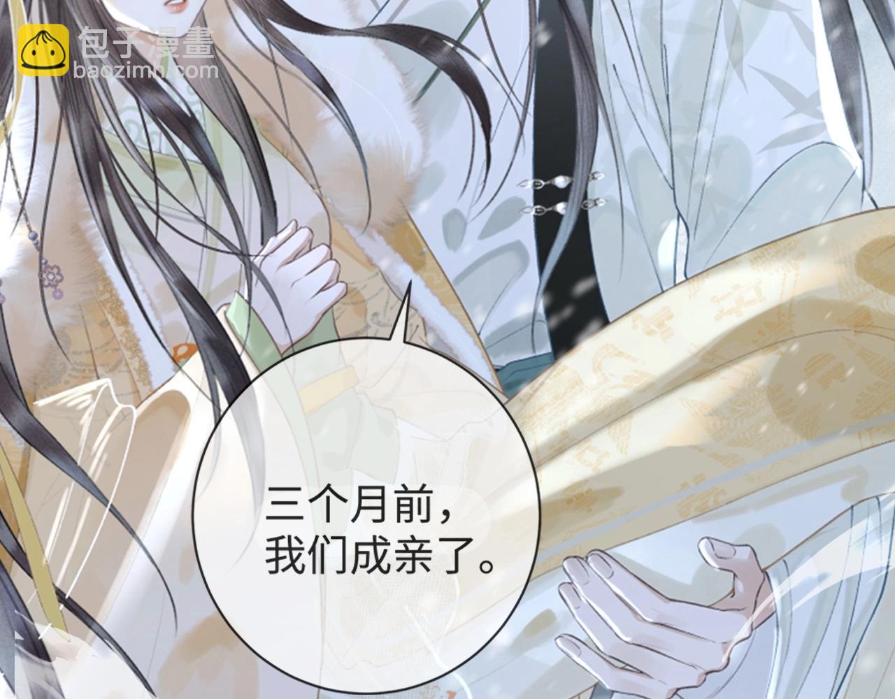 人设序章-第1话