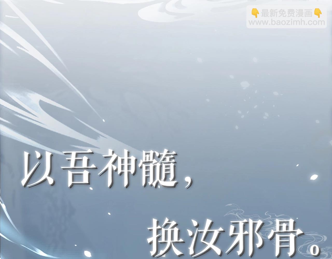 人设序章-第1话