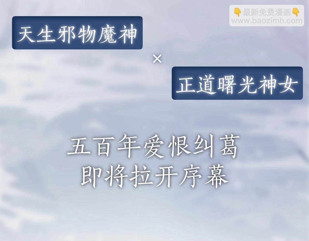 人设序章-第1话