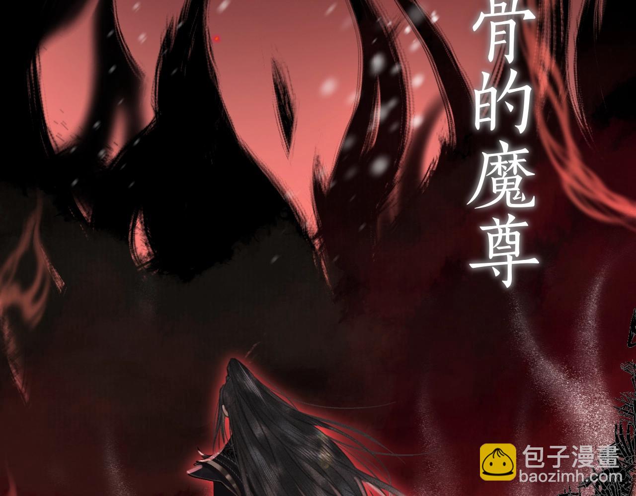 人设序章-第1话