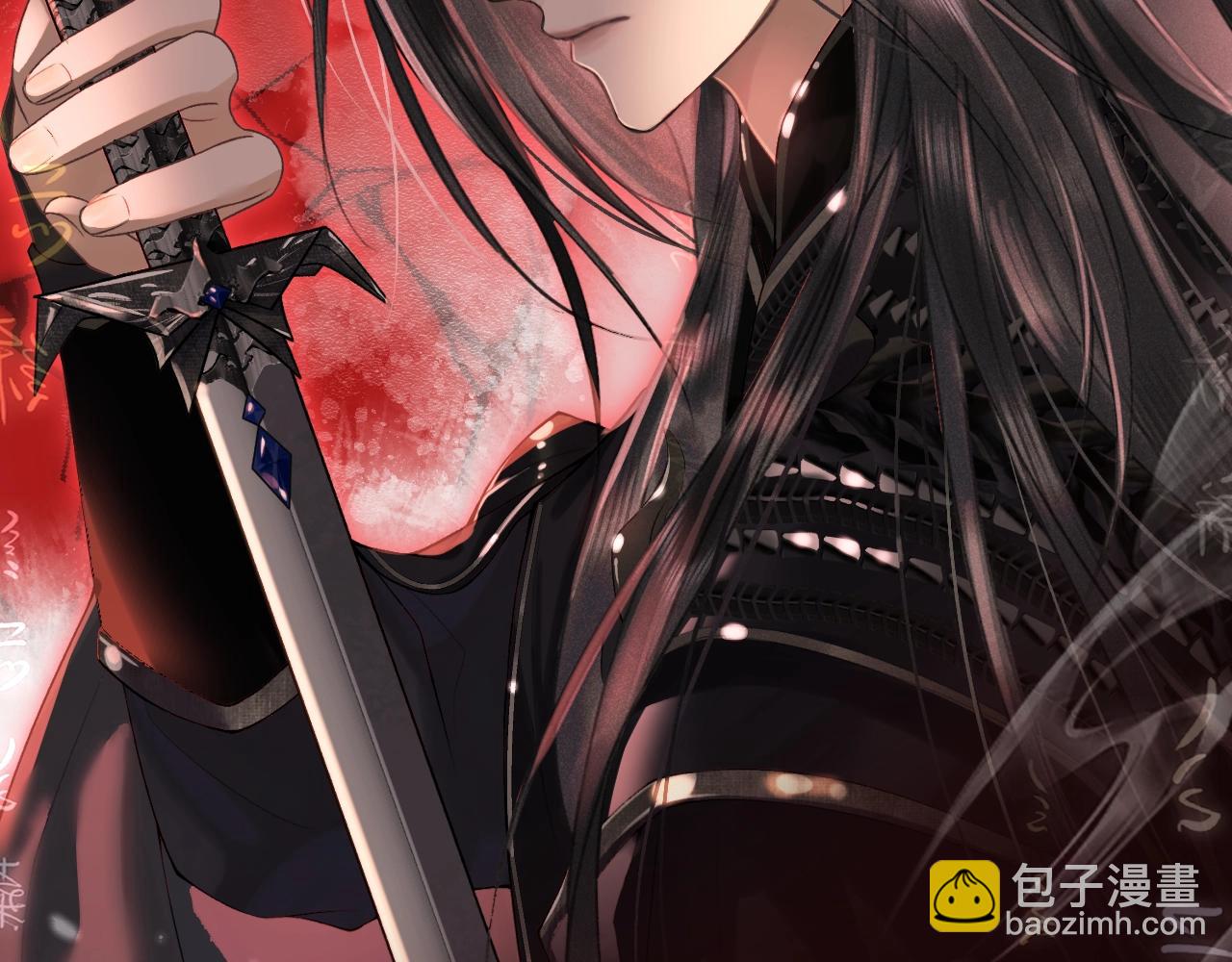 人设序章-第1话