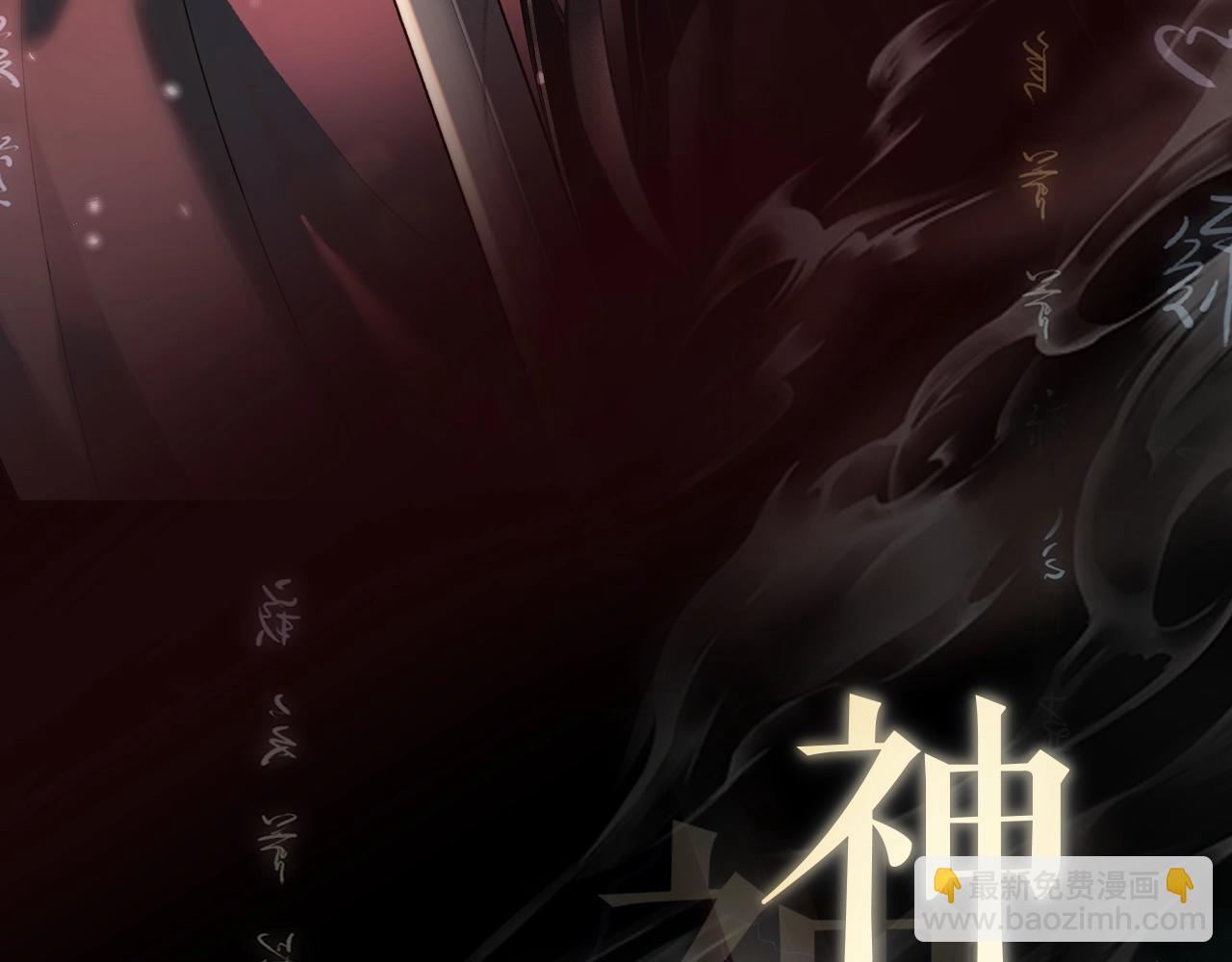 人设序章-第1话