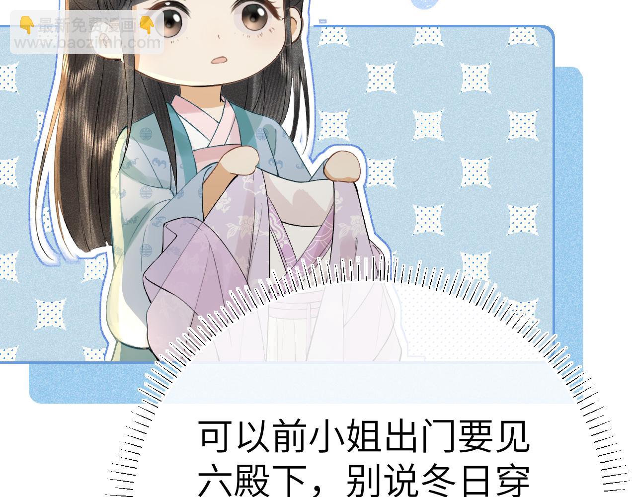 第十话 抬起头看着我！(1/3)-第11话