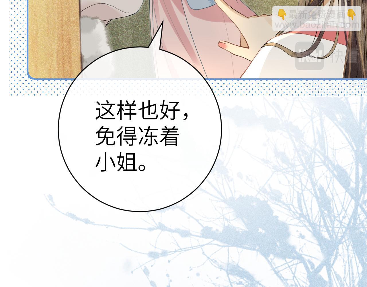 第十话 抬起头看着我！(1/3)-第11话