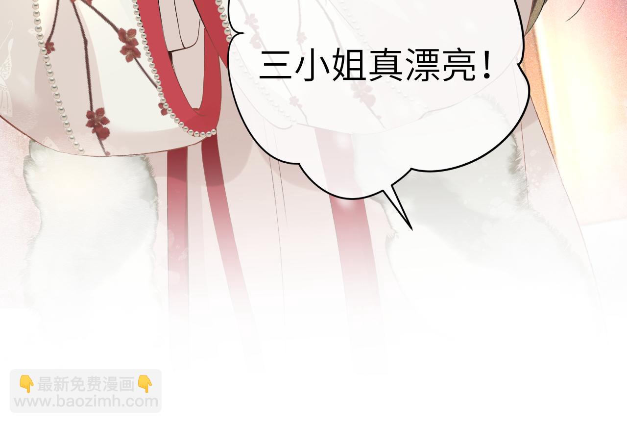 第十话 抬起头看着我！(1/3)-第11话