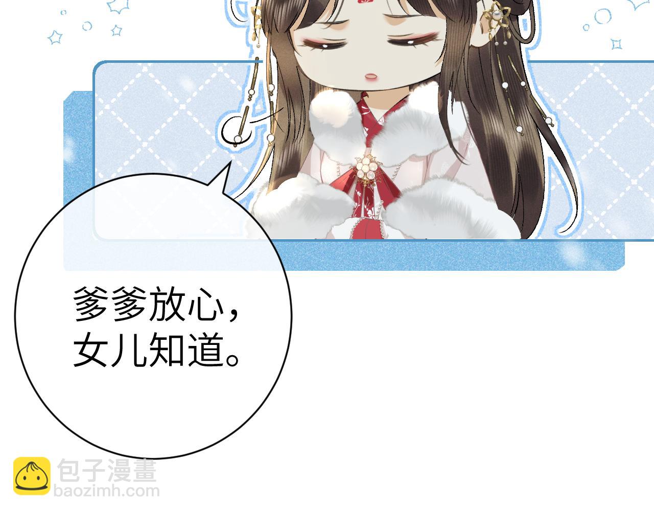 第十话 抬起头看着我！(1/3)-第11话