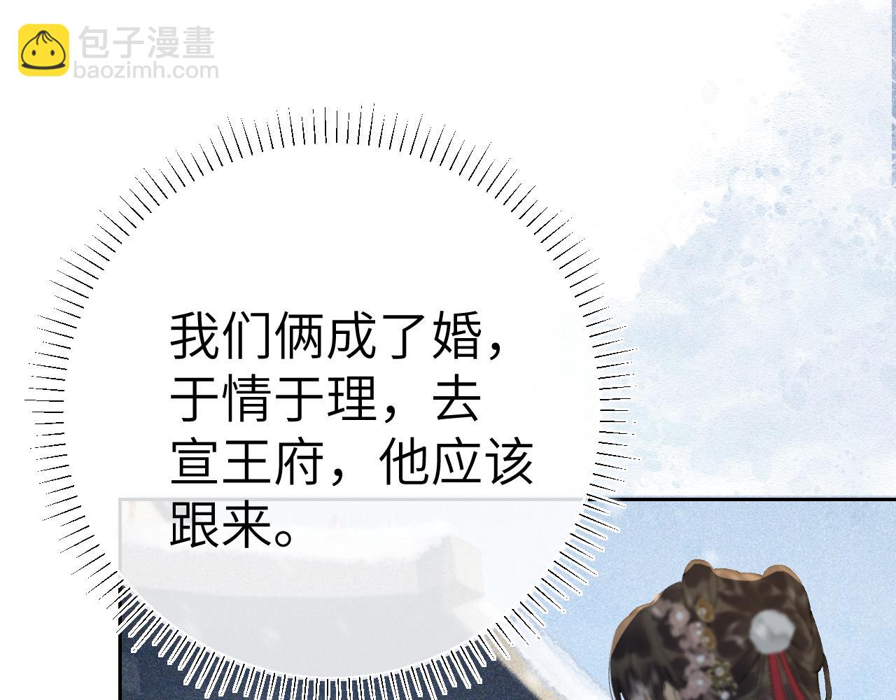 第十话 抬起头看着我！(1/3)-第11话