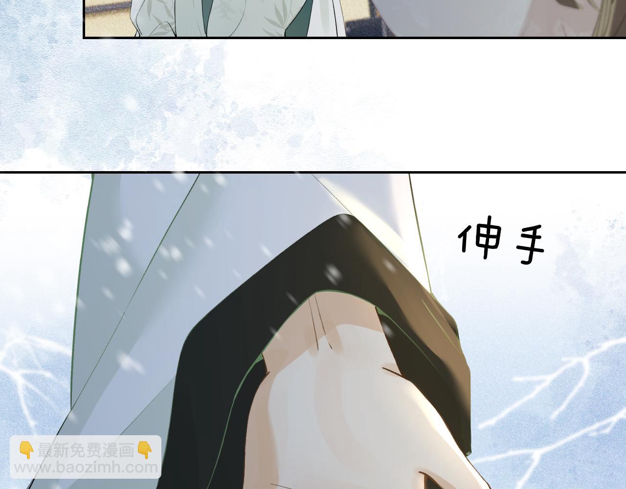 第十话 抬起头看着我！(1/3)-第11话