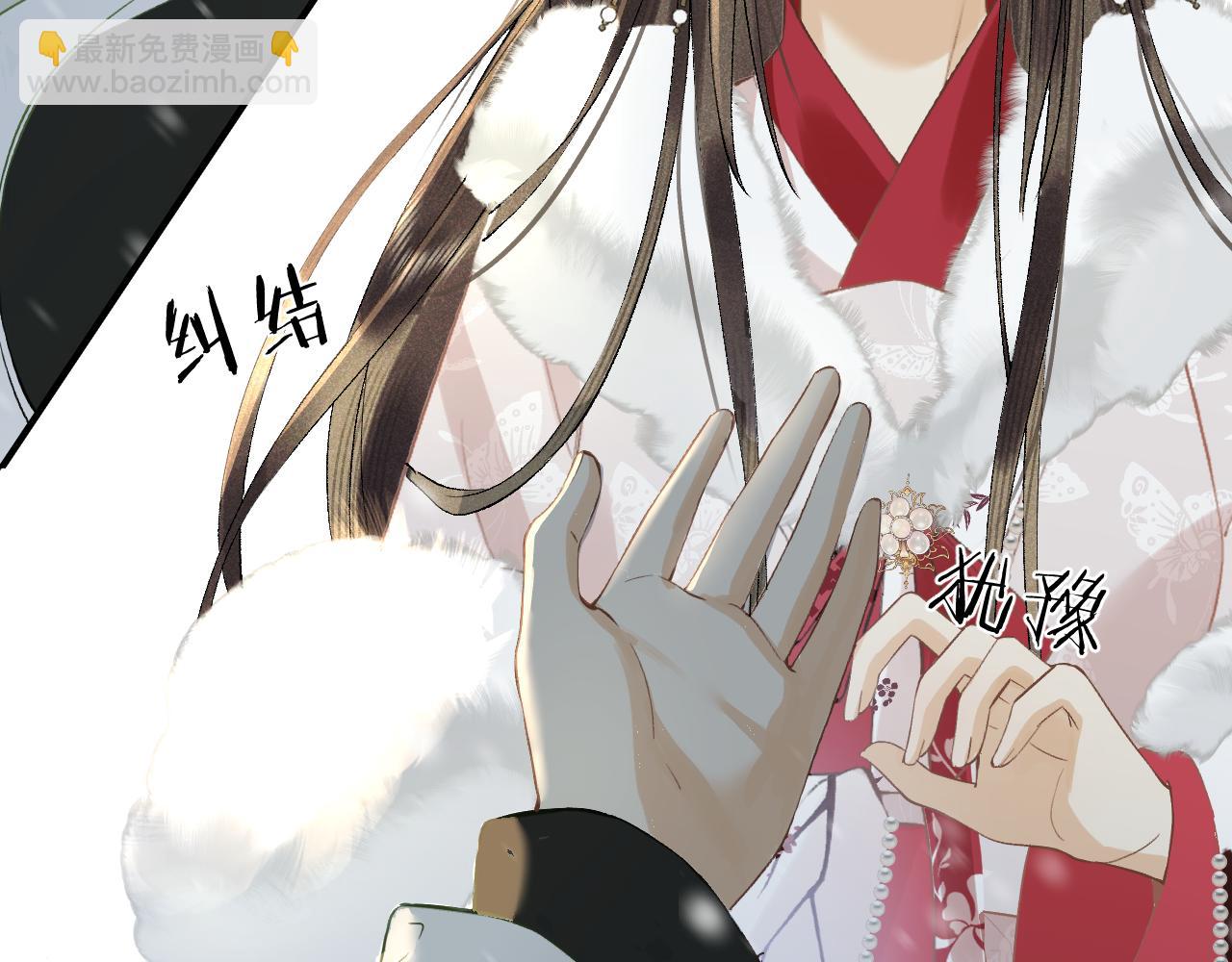 第十话 抬起头看着我！(1/3)-第11话