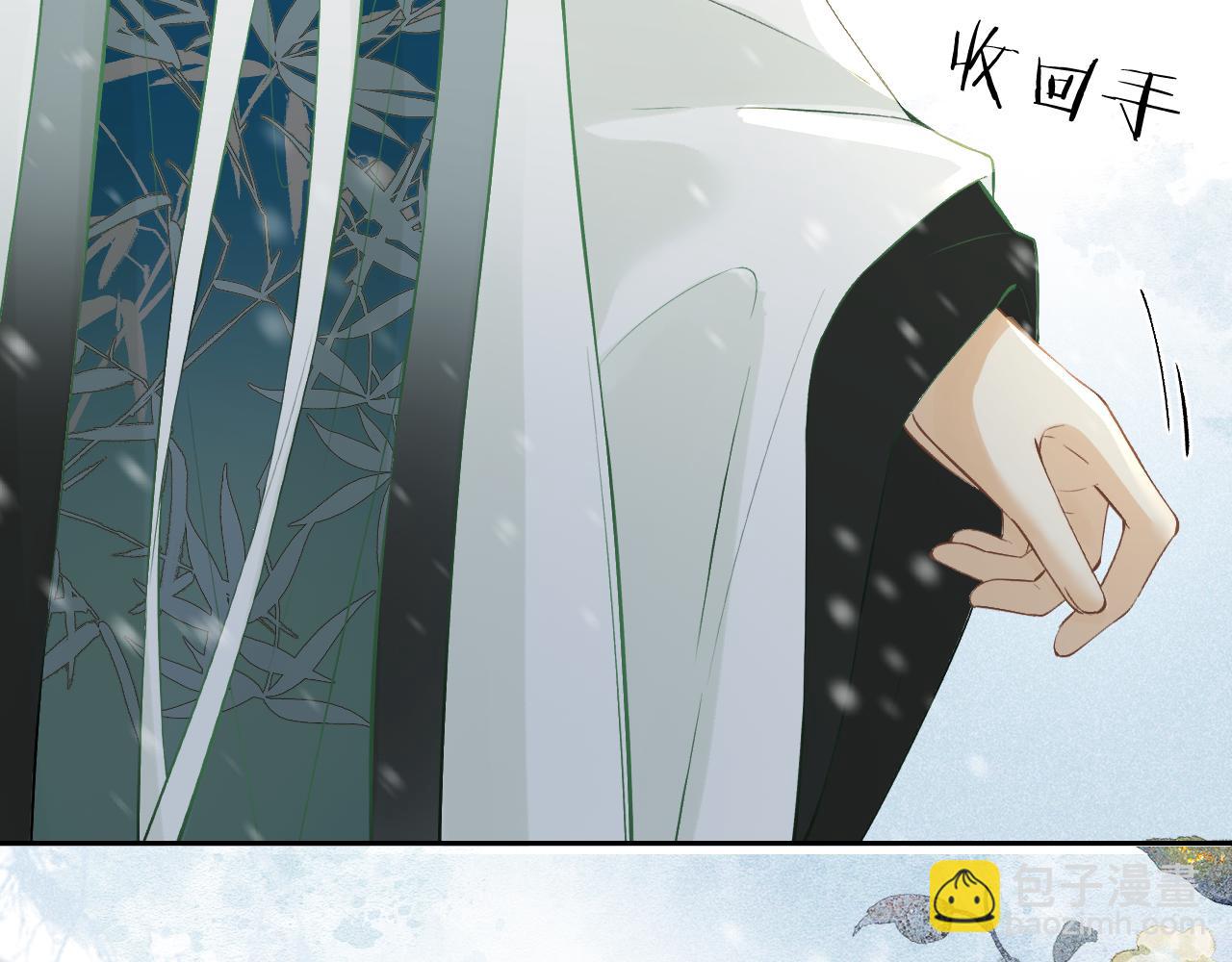 第十话 抬起头看着我！(1/3)-第11话