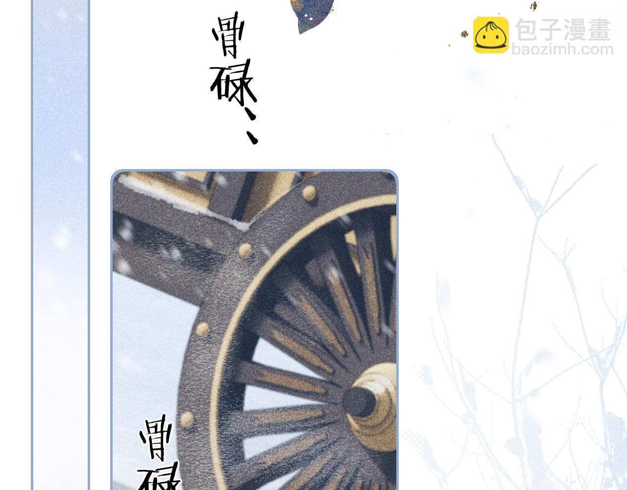 第十话 抬起头看着我！(1/3)-第11话