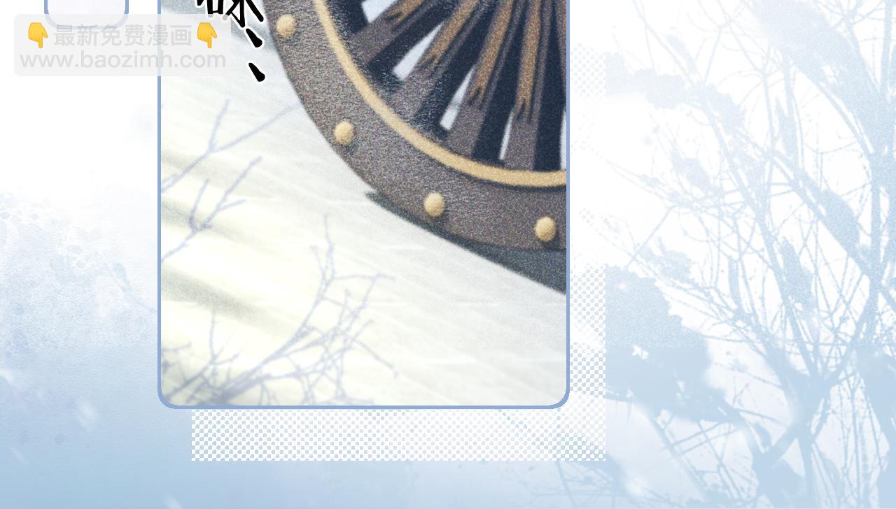 第十话 抬起头看着我！(1/3)-第11话