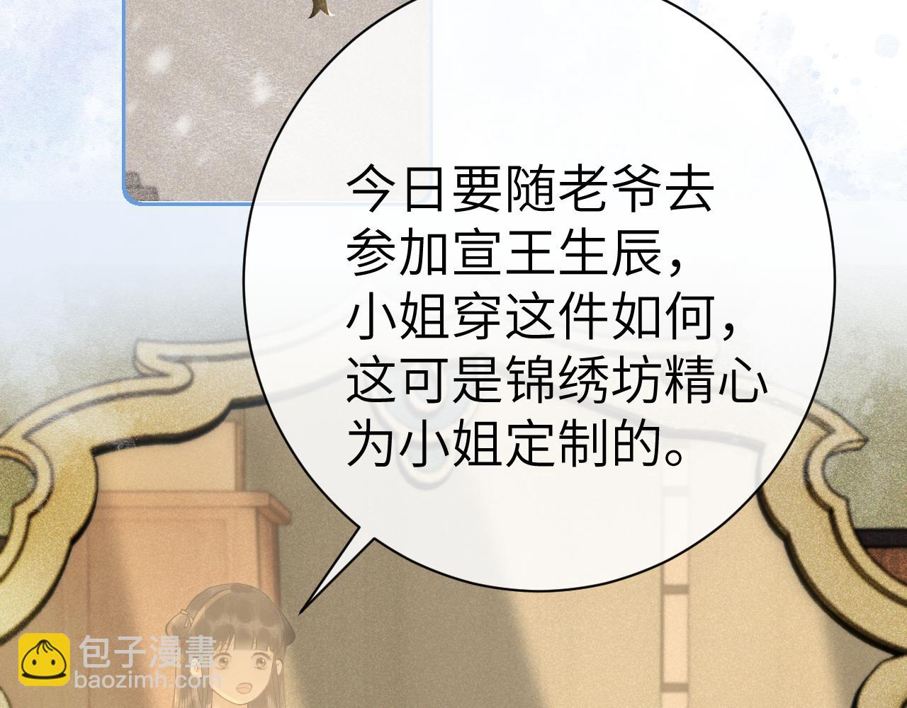 第十话 抬起头看着我！(1/3)-第11话