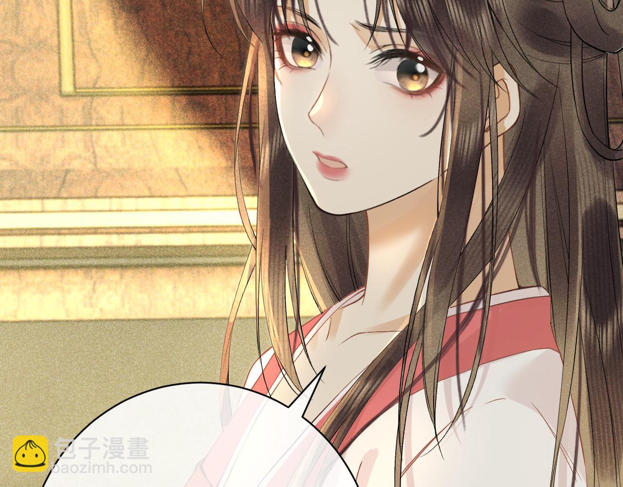 第十话 抬起头看着我！(1/3)-第11话