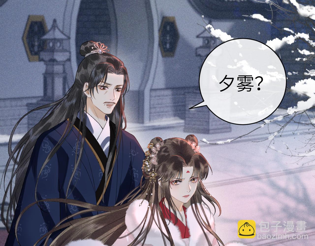 第十二话 你不应该动她(1/3)-第13话