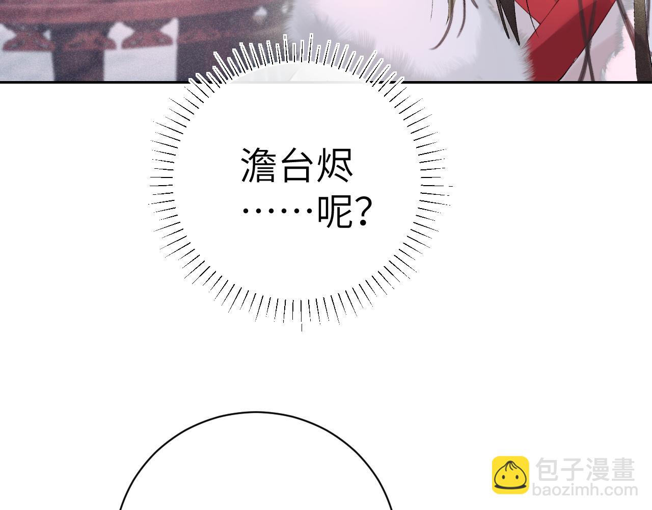 第十二话 你不应该动她(1/3)-第13话