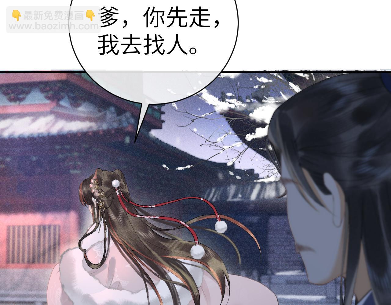 第十二话 你不应该动她(1/3)-第13话