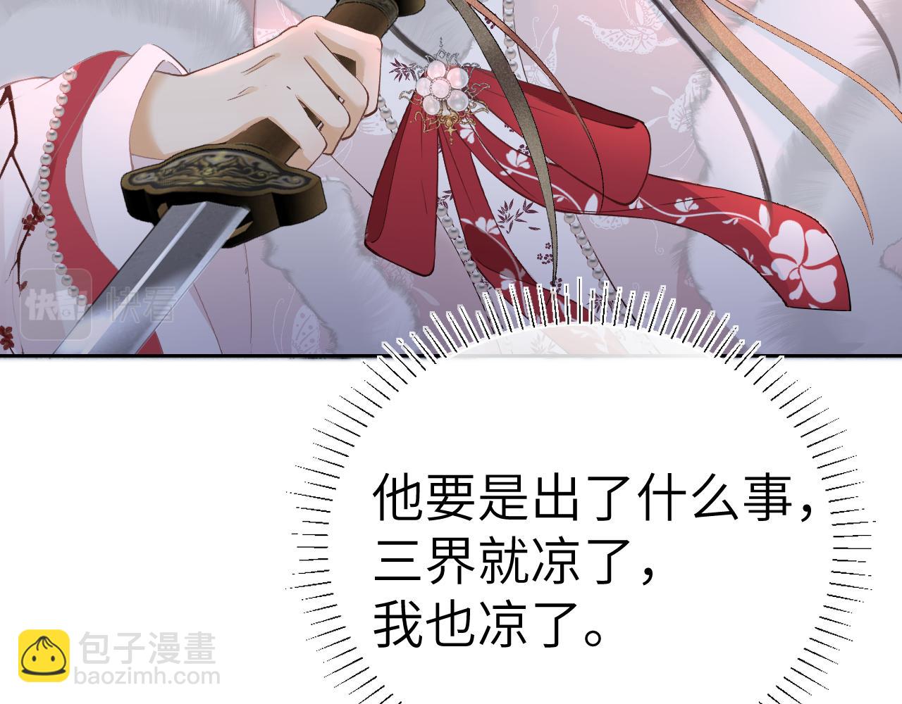 第十二话 你不应该动她(1/3)-第13话