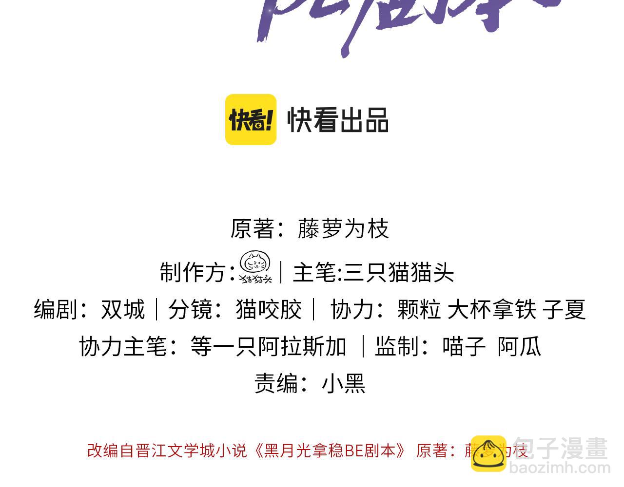 第十二话 你不应该动她(1/3)-第13话