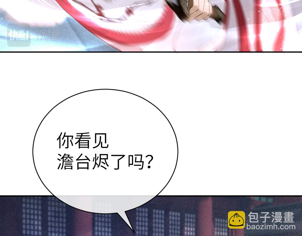 第十二话 你不应该动她(1/3)-第13话