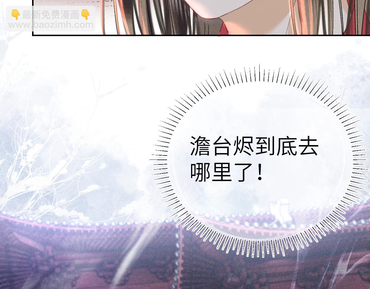 第十二话 你不应该动她(1/3)-第13话