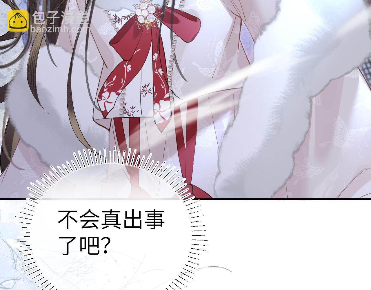 第十二话 你不应该动她(1/3)-第13话