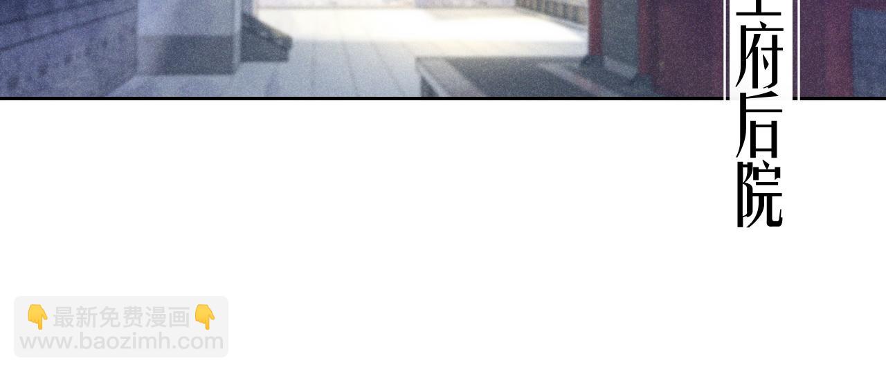 第十二话 你不应该动她(1/3)-第13话