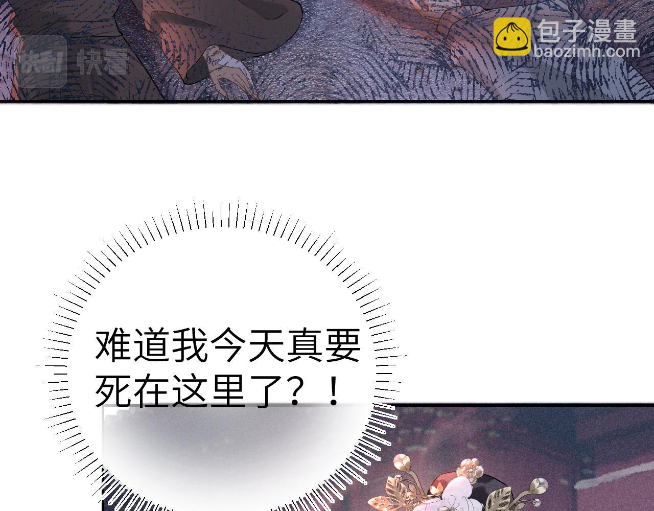 第十二话 你不应该动她(1/3)-第13话