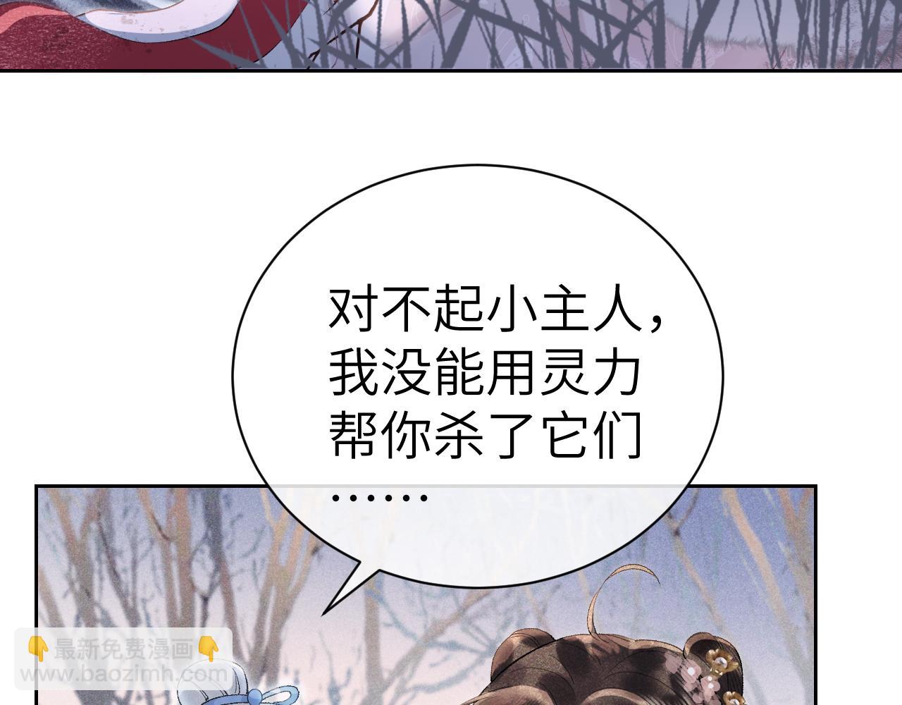 第十四话 只有我能对他动手(1/3)-第15话