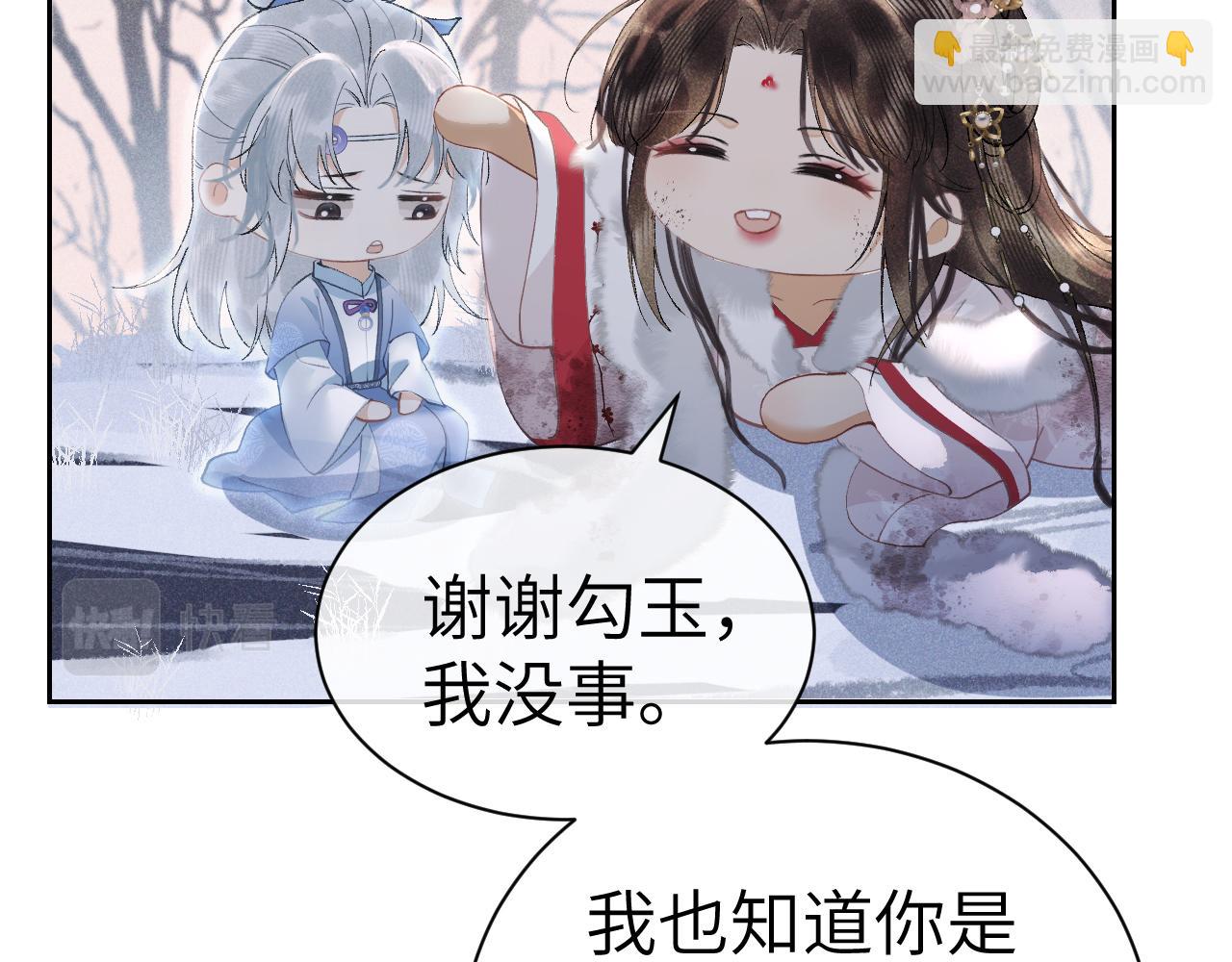 第十四话 只有我能对他动手(1/3)-第15话