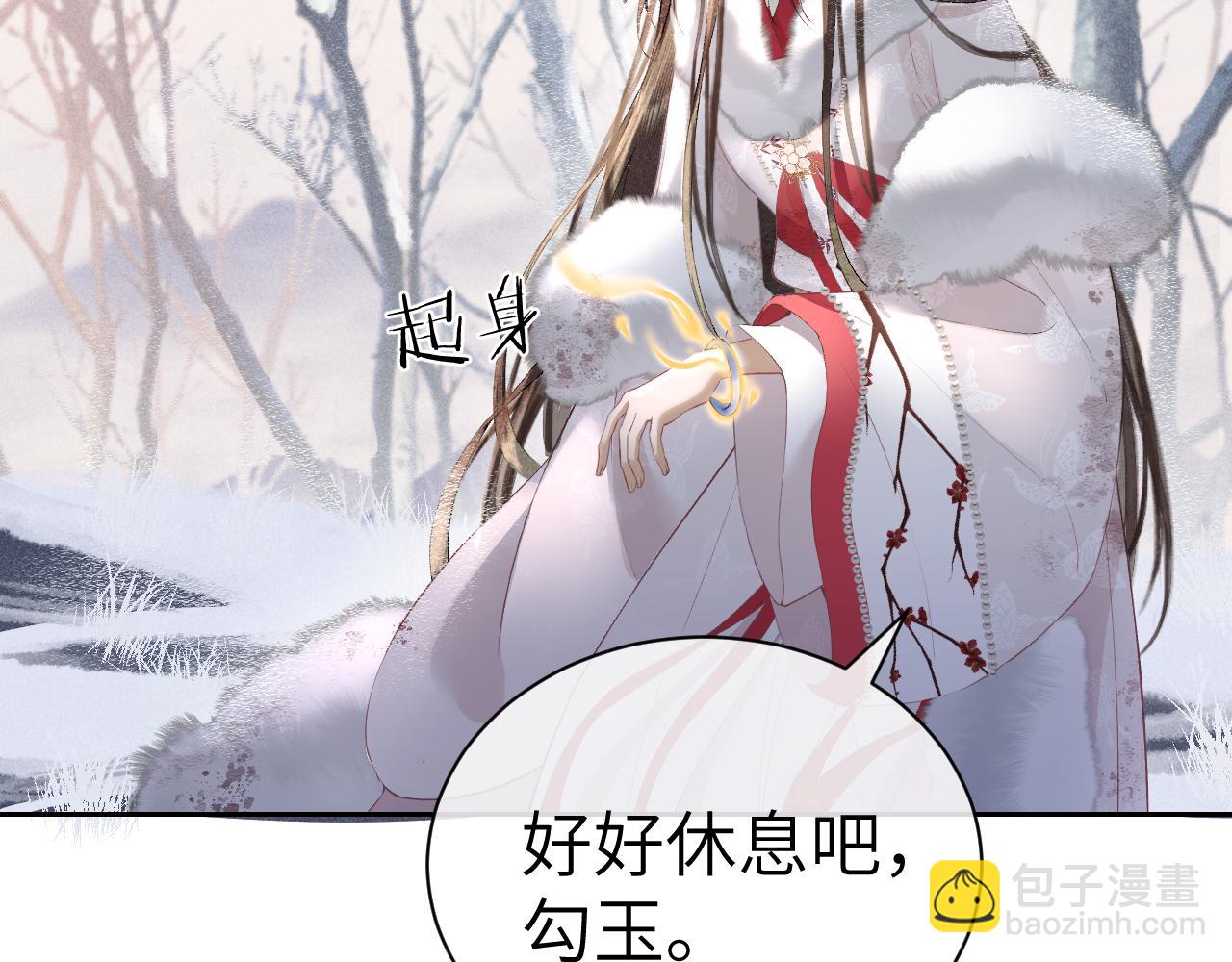 第十四话 只有我能对他动手(1/3)-第15话