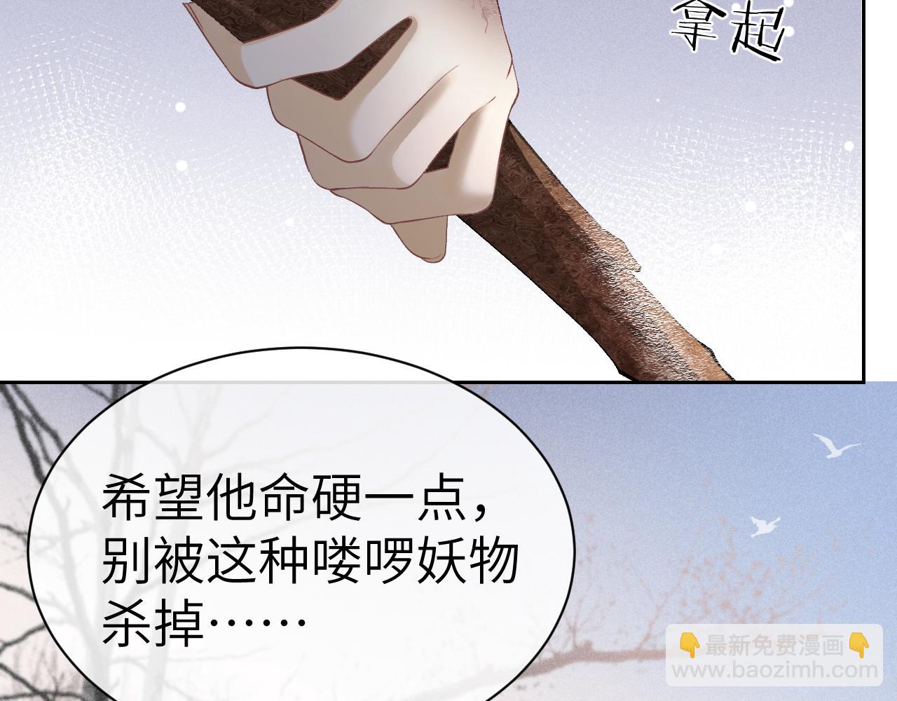 第十四话 只有我能对他动手(1/3)-第15话