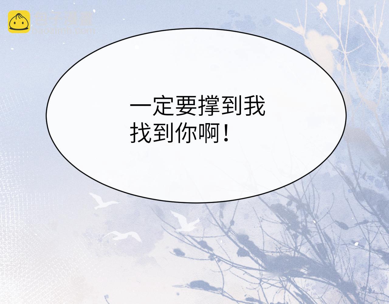 第十四话 只有我能对他动手(1/3)-第15话