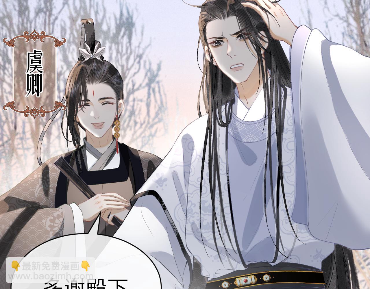 第十四话 只有我能对他动手(1/3)-第15话