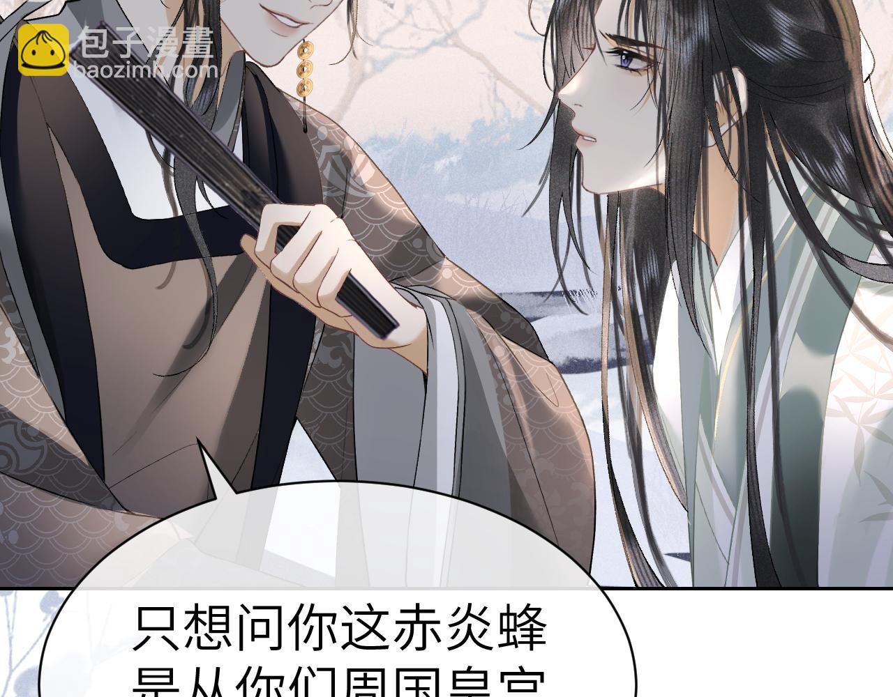 第十四话 只有我能对他动手(1/3)-第15话