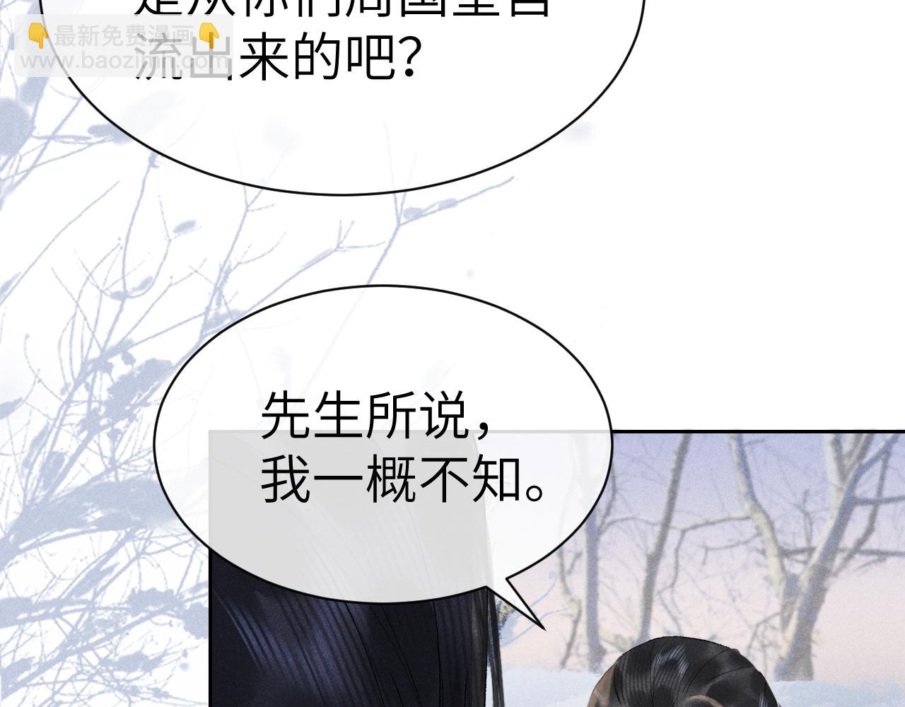 第十四话 只有我能对他动手(1/3)-第15话