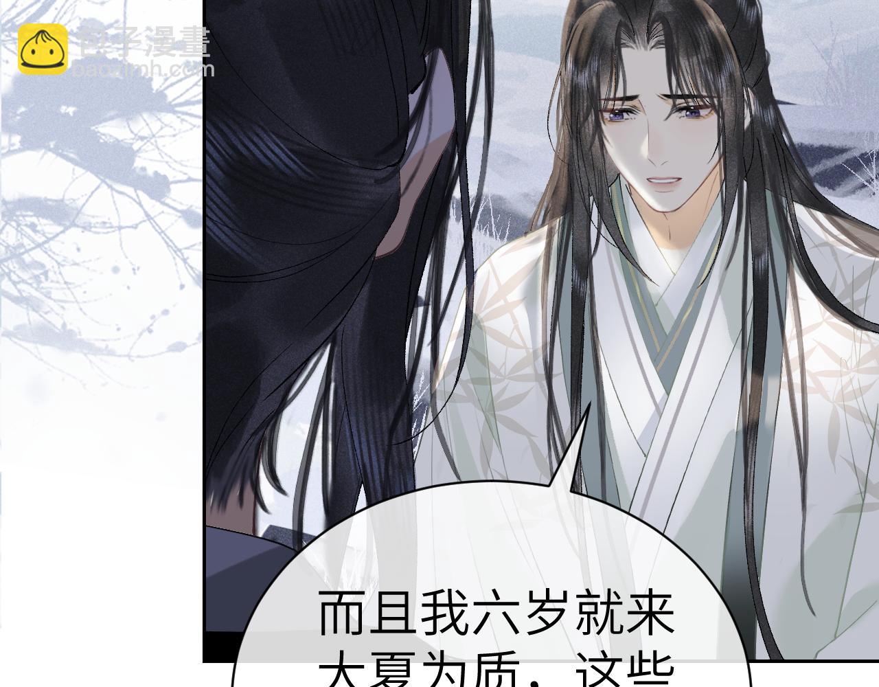 第十四话 只有我能对他动手(1/3)-第15话