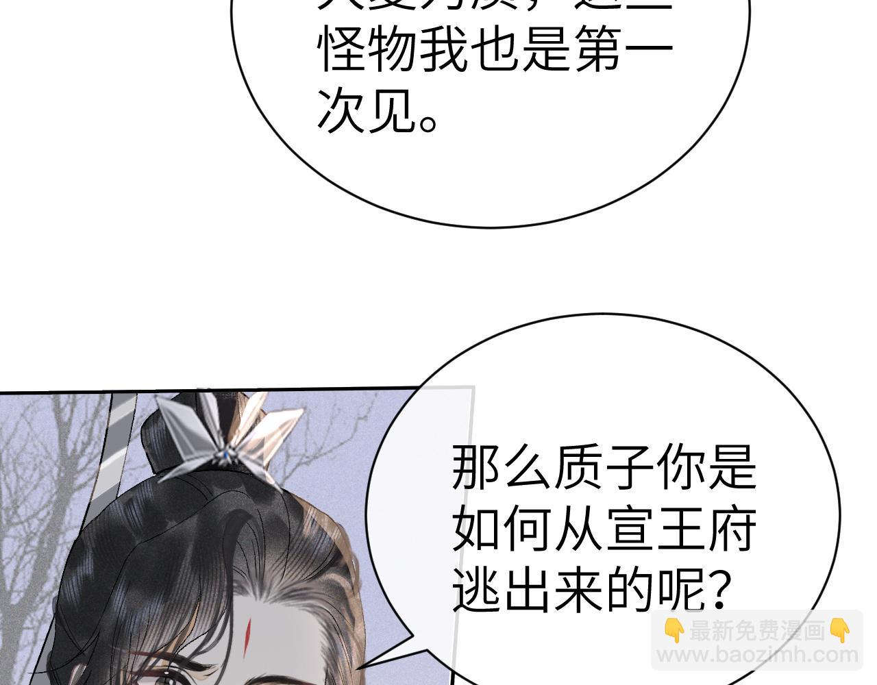 第十四话 只有我能对他动手(1/3)-第15话