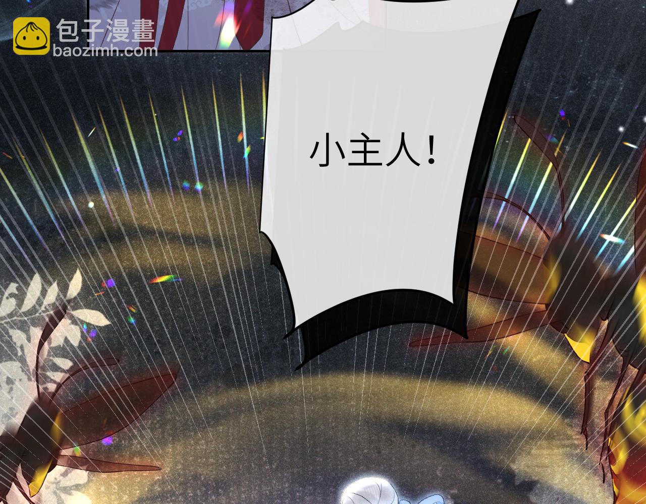 第十四话 只有我能对他动手(1/3)-第15话