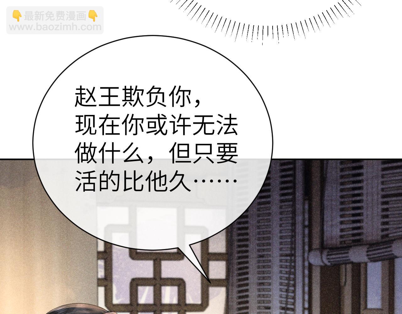 第十六话 犯错的人必须收到惩罚(1/3)-第17话